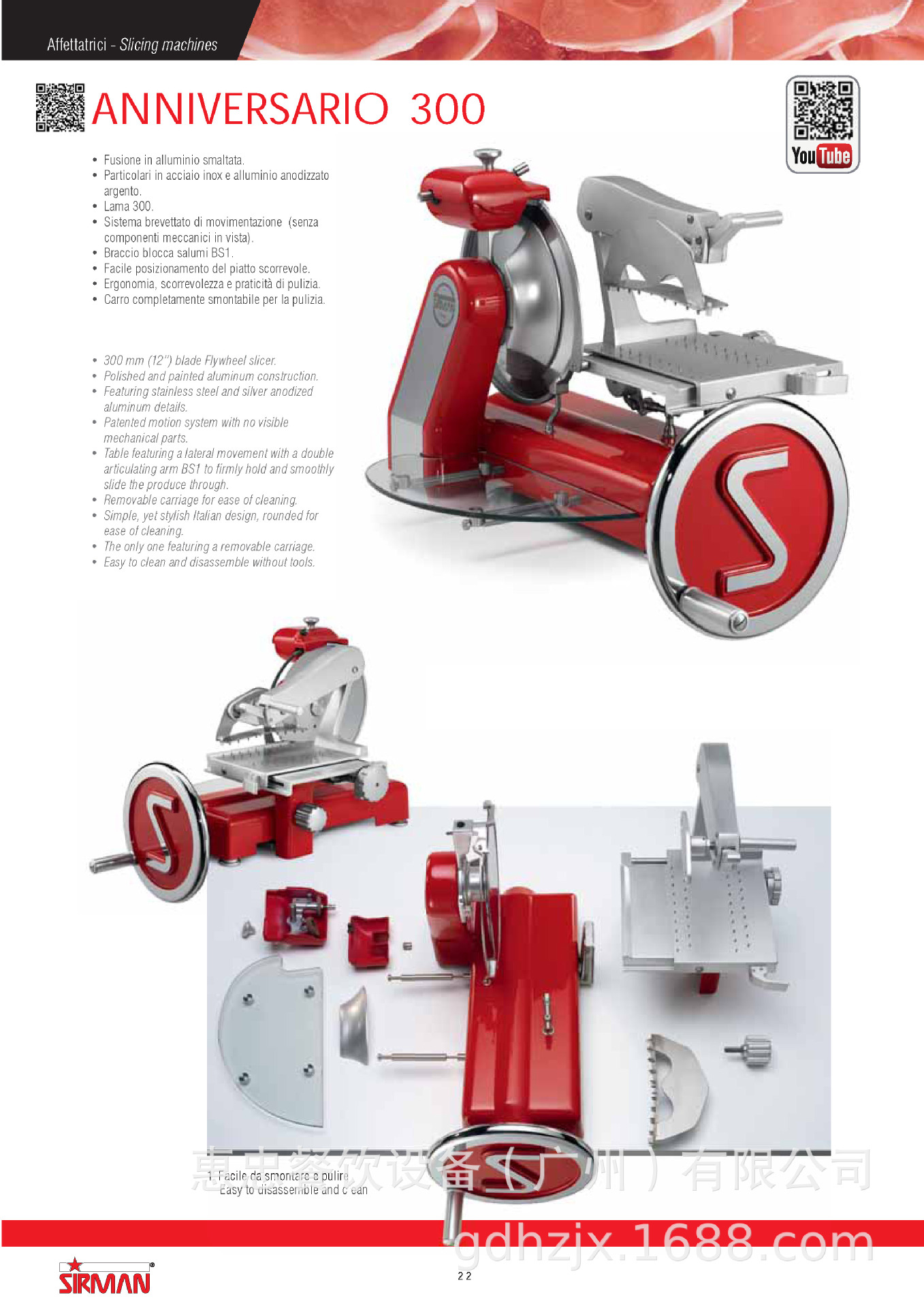 Anniversario_300_页面_1