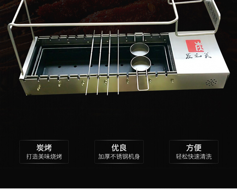 10----14串17串自动翻转炭烤炉_02.jpg