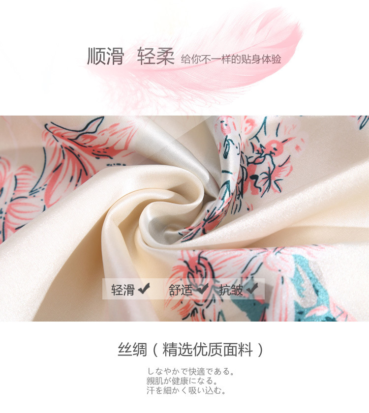 帮手描述图：睡衣女春秋七件套装性感条纹冰丝绸家居服宽松韩版薄