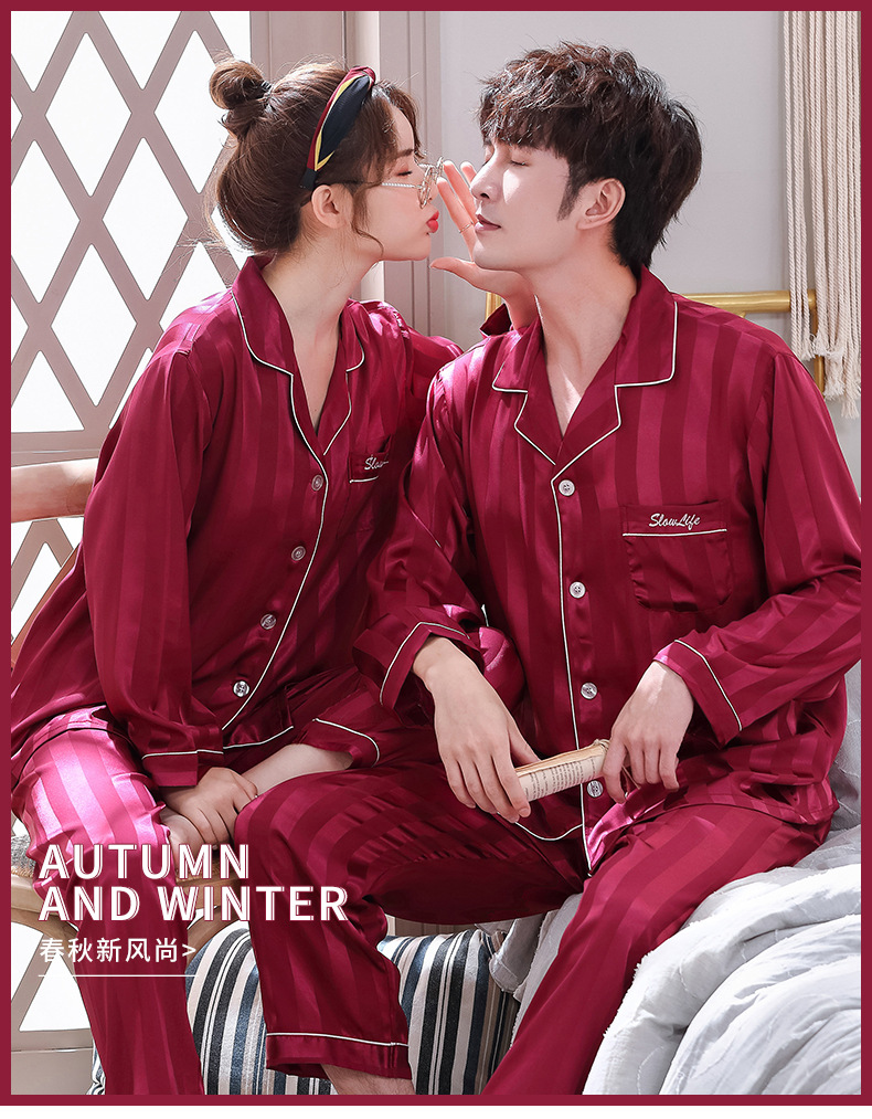 仿真丝开衫家居服