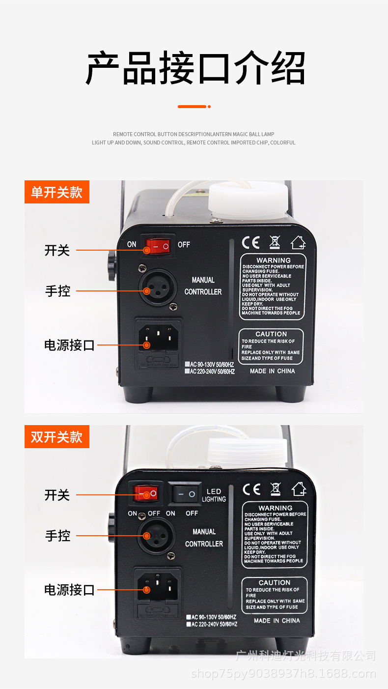 500W舞台烟雾机_13.jpg