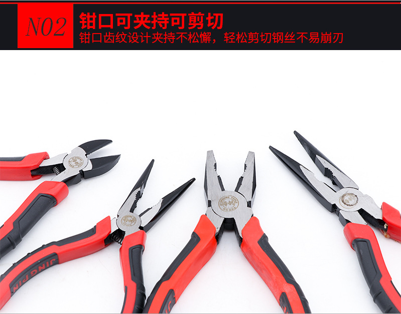 田岛柄钢丝钳_06