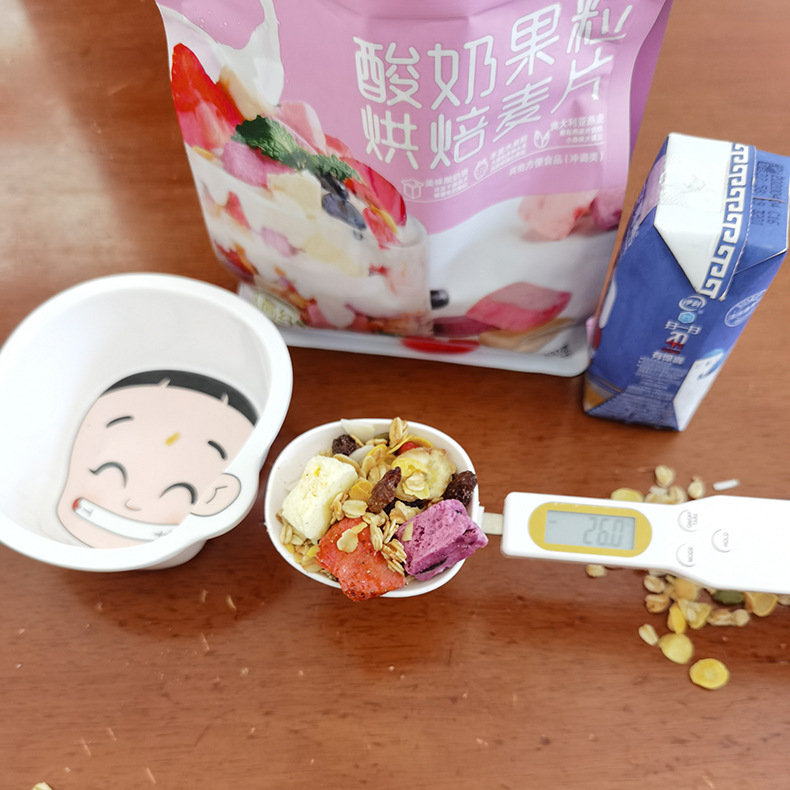 勺子称