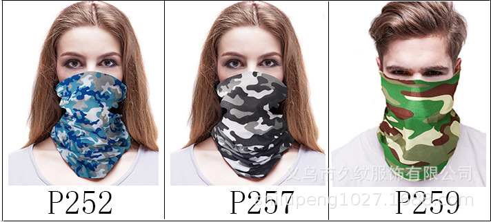 迷彩252-257-259