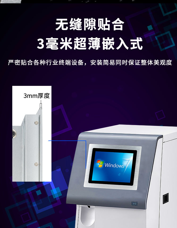 八寸详情页_11.jpg