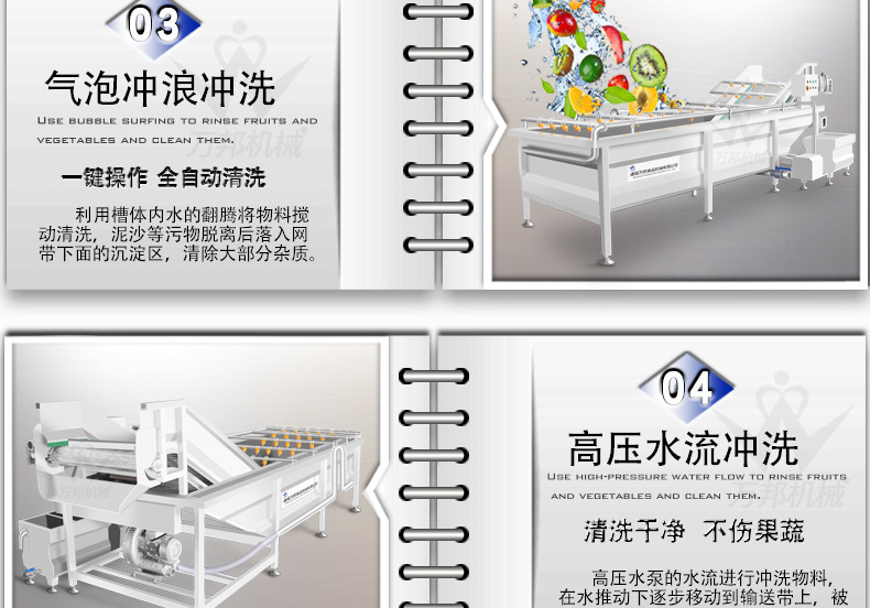 万邦详情_08.jpg