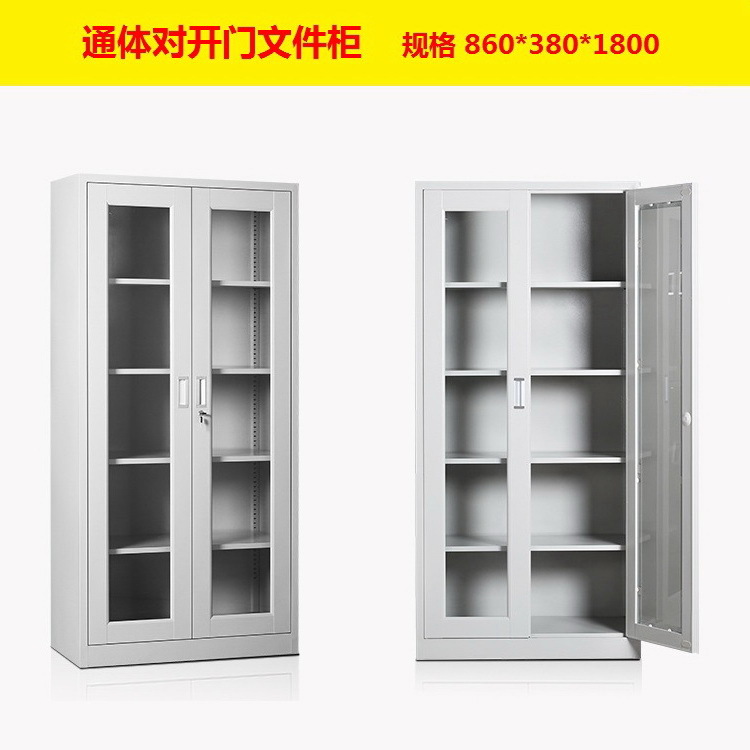 通体对开门文件柜.jpg