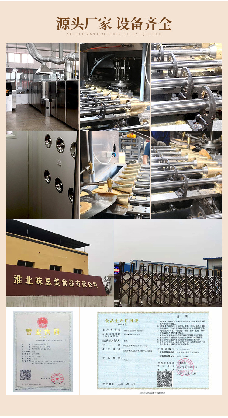 草莓花筒 公用.jpg