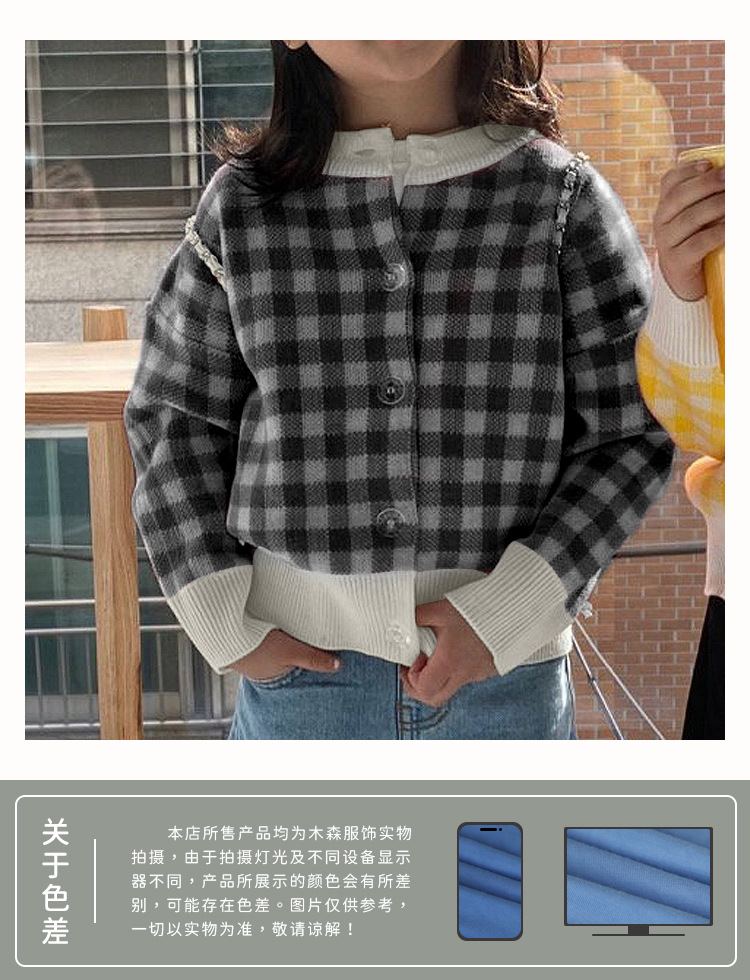 20网红秋季新款男女童装洋气格子开衫X3007_09.jpg