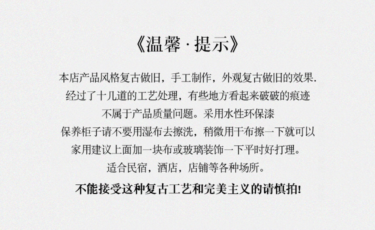 三门两轴铁艺玻璃柜改水印版_17.jpg