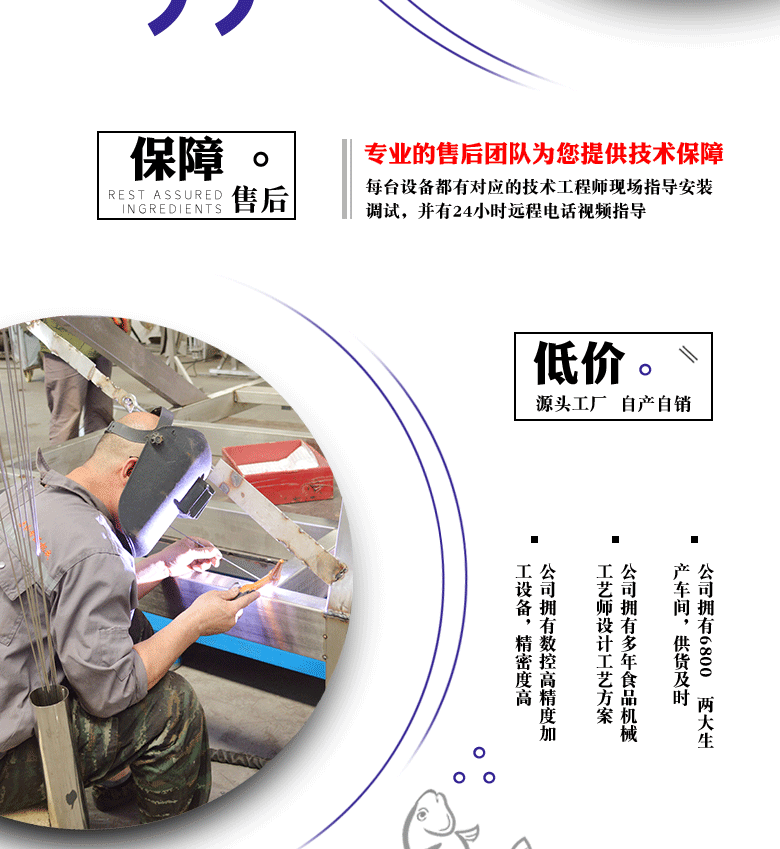 周转筐（盘）清洗机