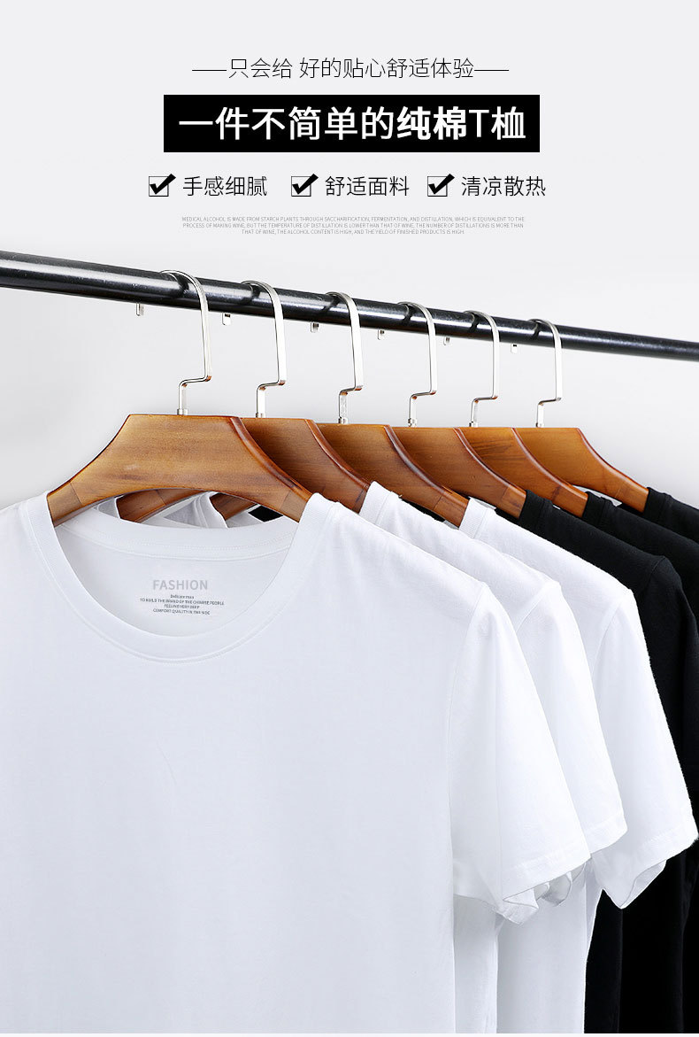 短袖详情 (1).jpg