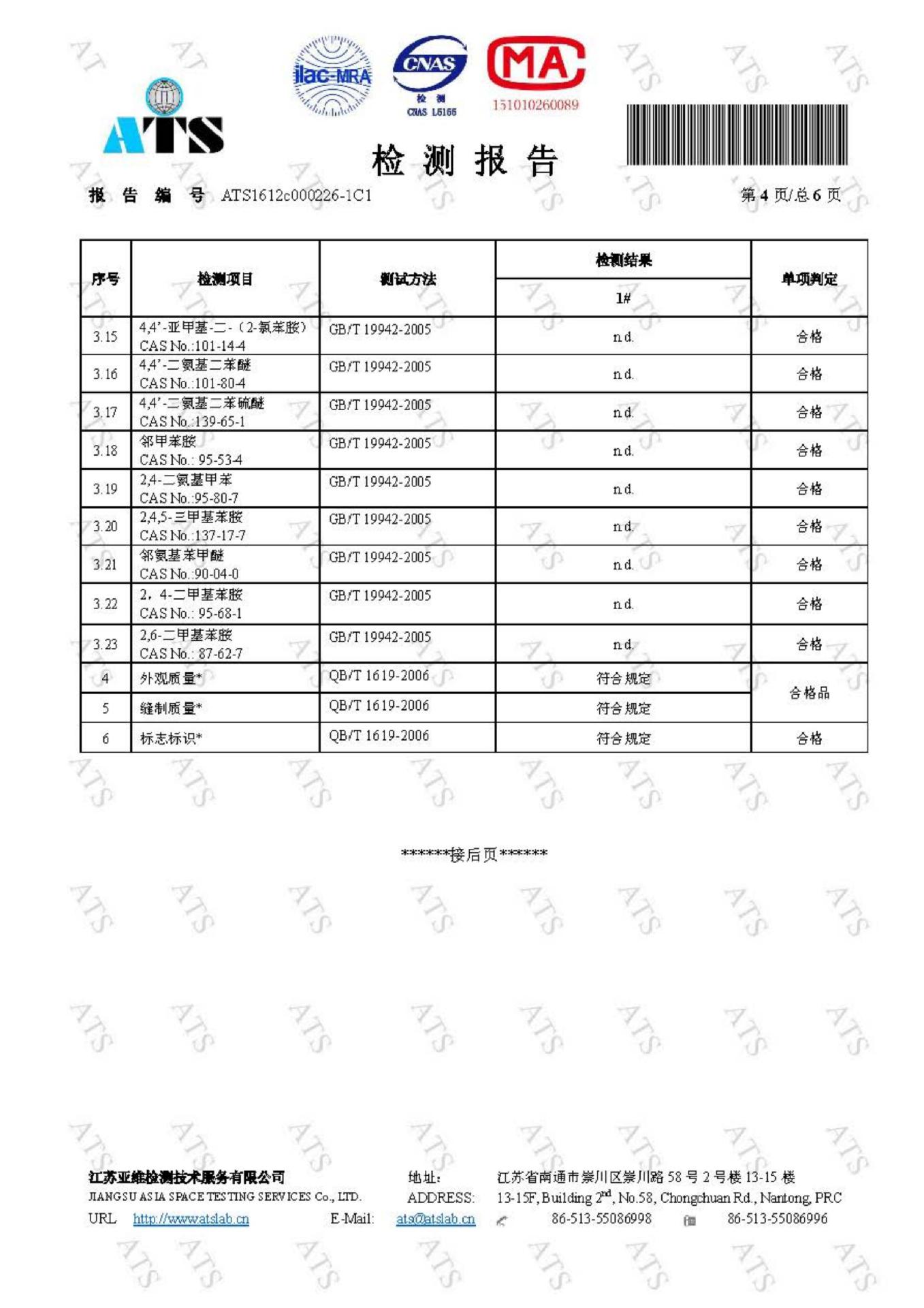 微信图片_20200422133808