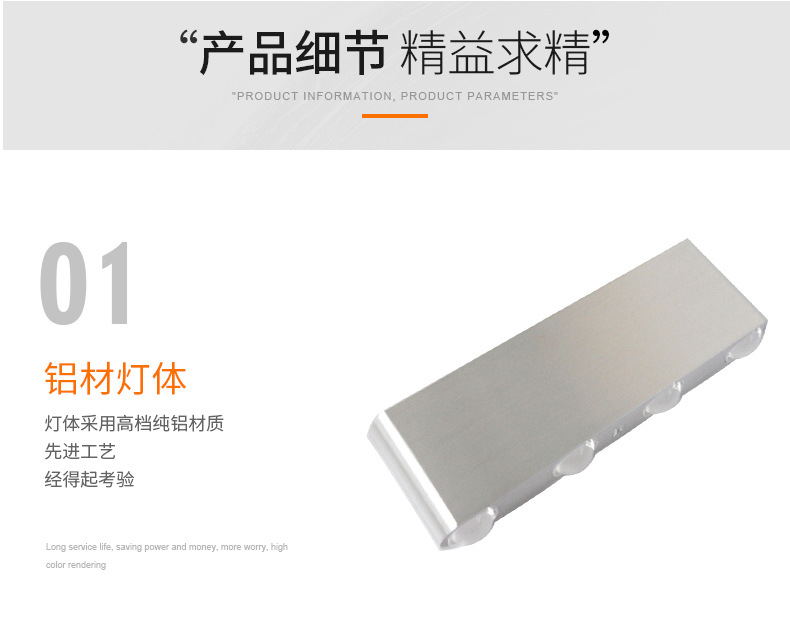 详情_10