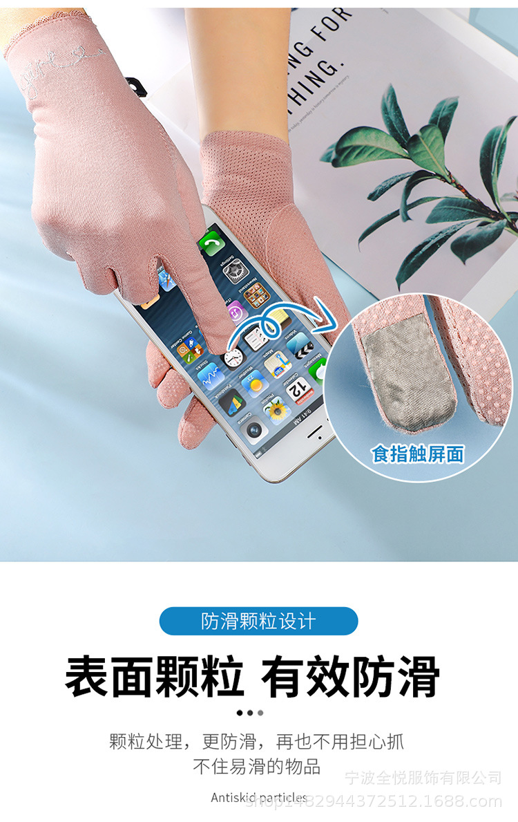 手套_04.jpg