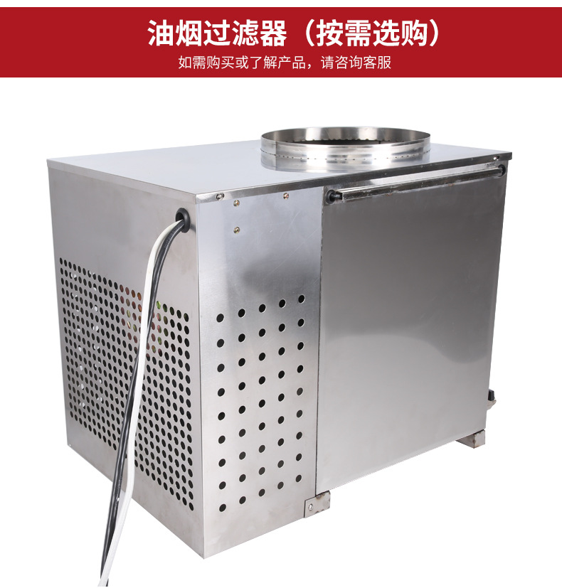 详情页两用炉_18