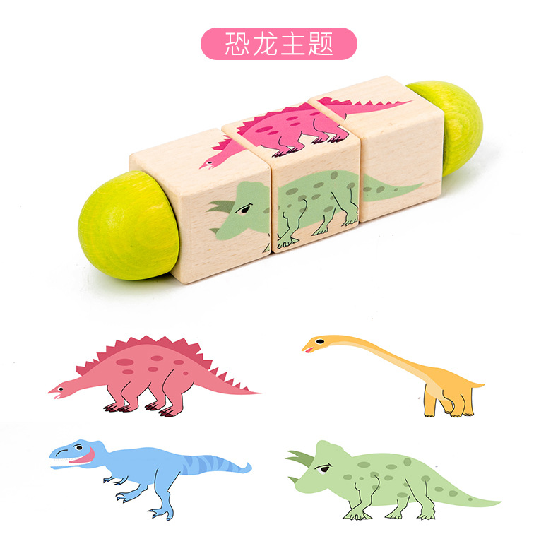 旋转拼图_11