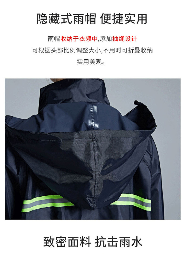 天堂N211-7AX分体雨衣_12.jpg
