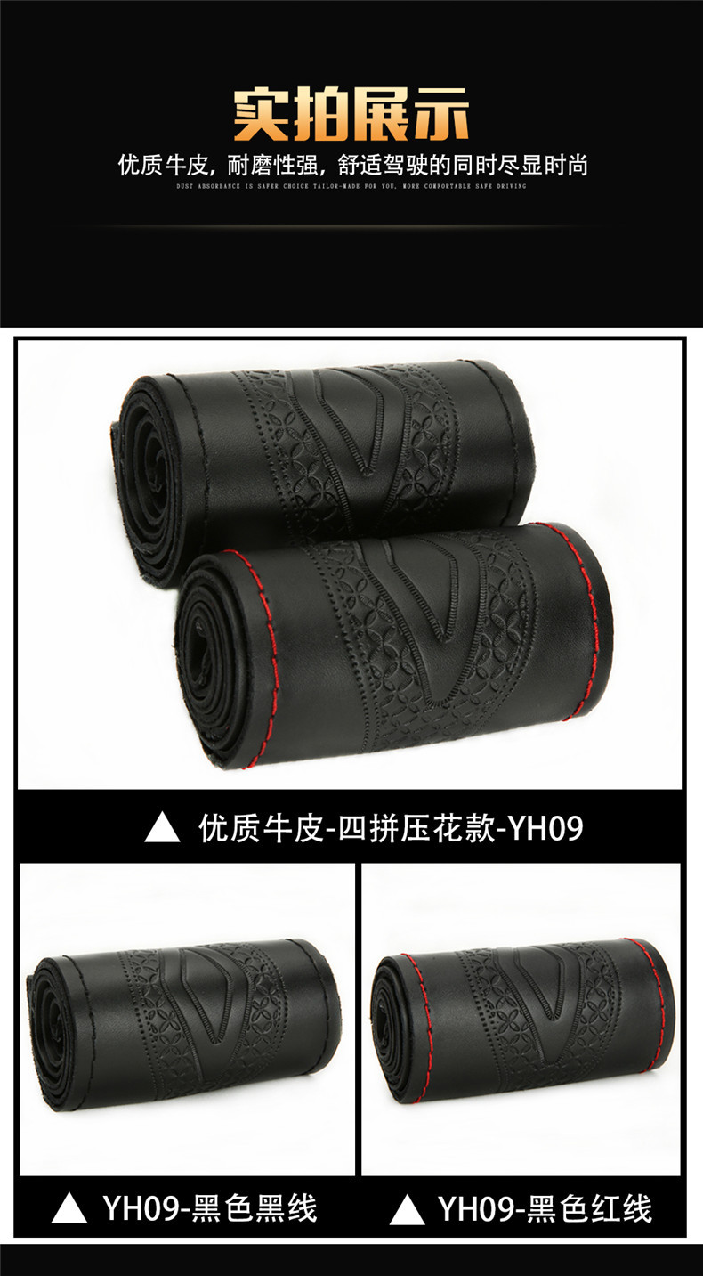四拼压花 (9).jpg