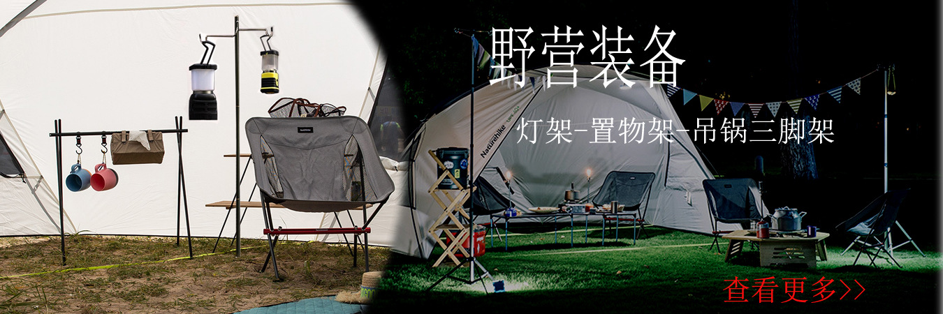 置物架灯杆 中文拷贝