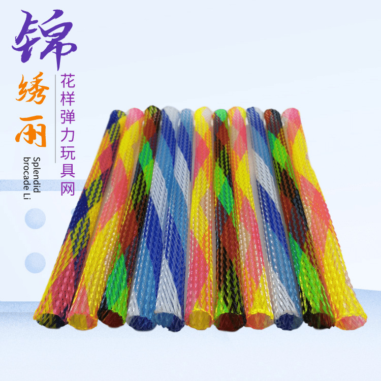 玩具网管@凡科快图