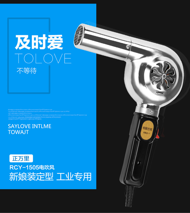 RCY-1505-电脑端详情_01