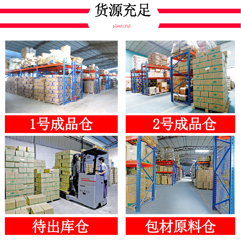 厂家直销外贸跨境亚马逊供货