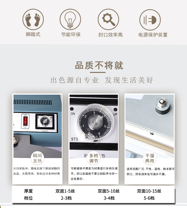 普通脚架带卷布杆-永春-790_02