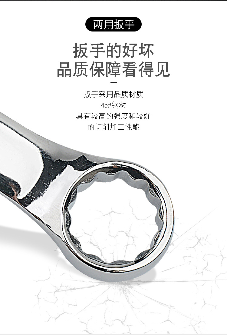 两用扳手_07.jpg