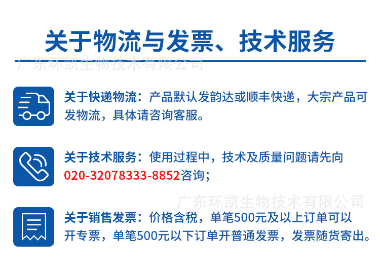 物流说明.jpg