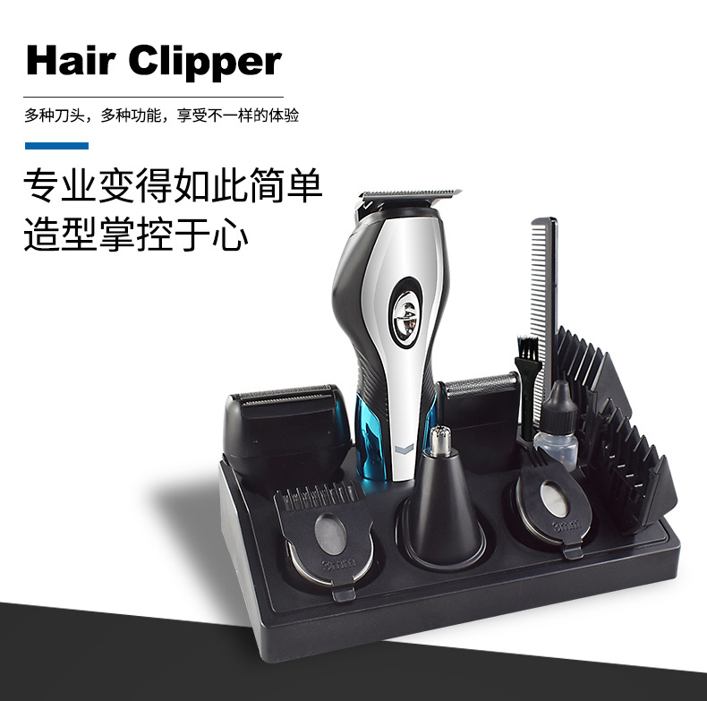 新款多功能电推剪_02