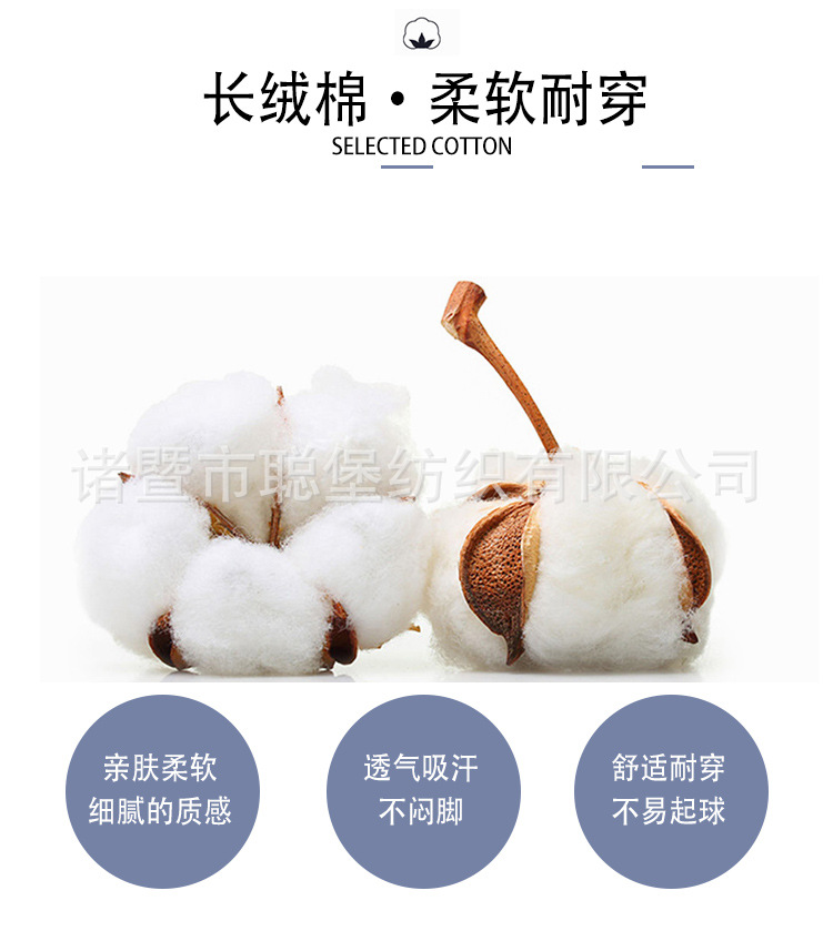 男士毛圈底船袜_04.jpg