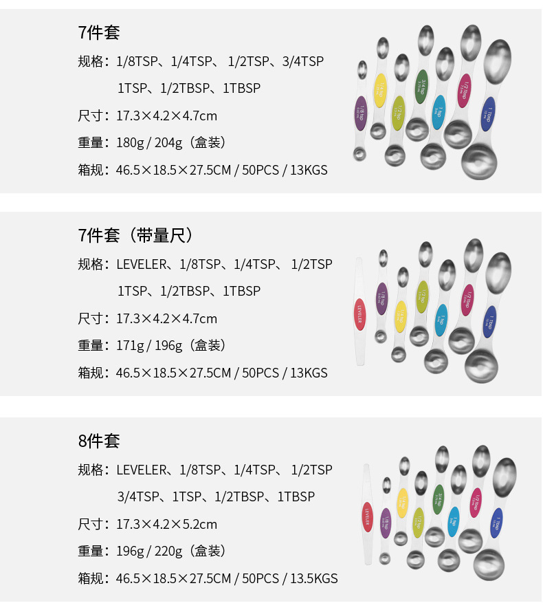彩色磁吸_03.jpg