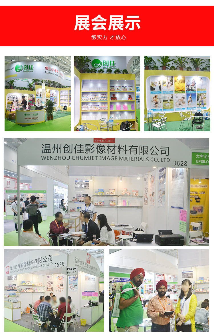 14103038096_2047635801