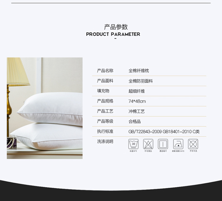 全棉防羽布详情页1111111_07