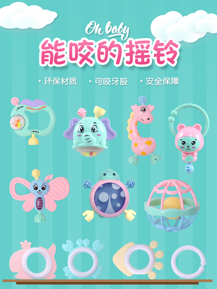 婴幼儿手摇铃套装礼盒益智抓握牙胶玩具0-1岁新生儿宝宝摇铃批发