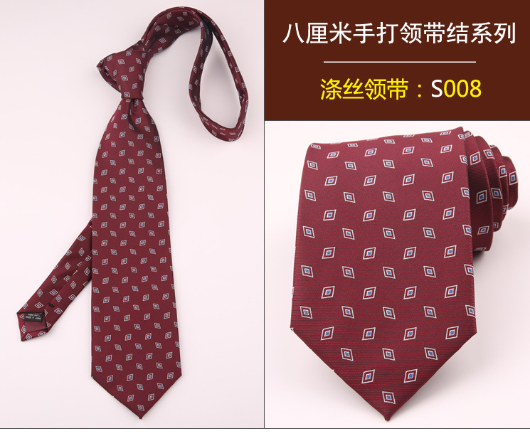 领带008
