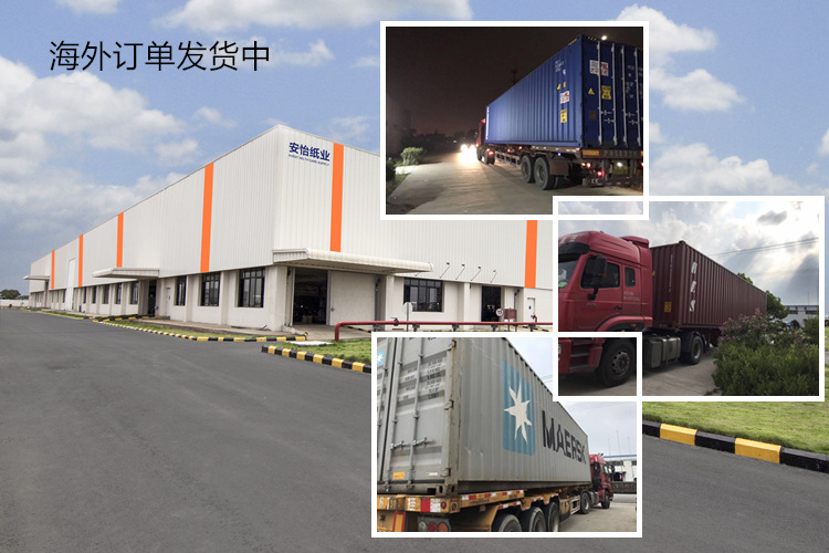 千库网-蓝天下的工厂_副本