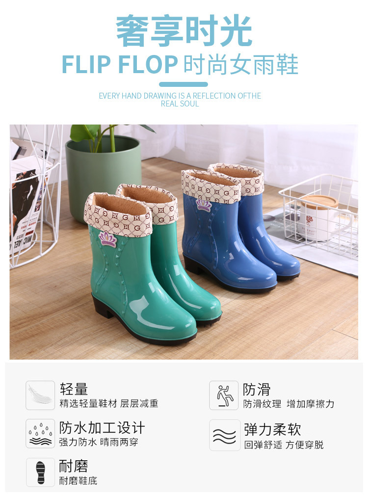 JS女中筒雨鞋_04.jpg