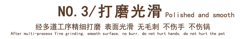 3打磨光滑