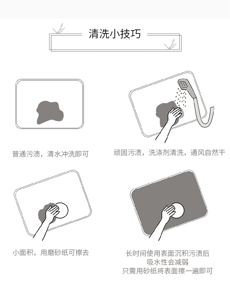 创意硅藻泥洗漱台垫子硅藻土洗手台防水垫电动牙刷胡须刀肥皂托吸