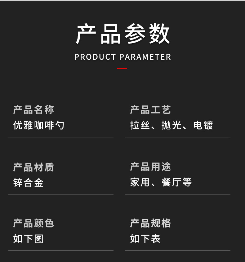详情_06