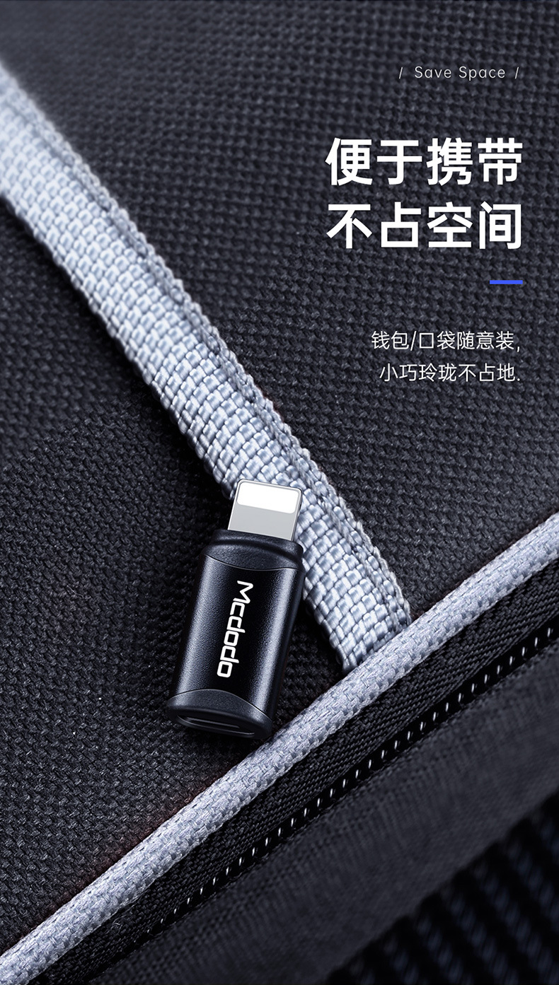 Type-C to Lightning转接头 (8).jpg