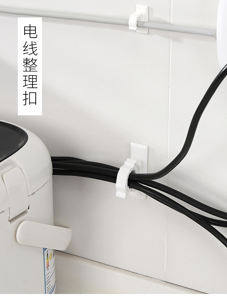 电线整理扣详情页_01