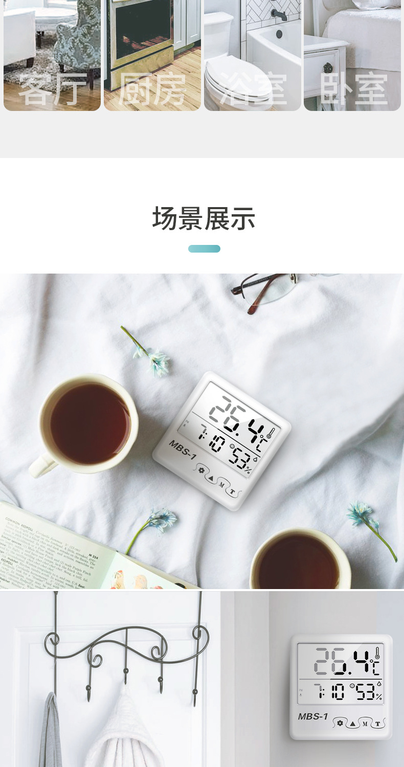详情页_11.jpg
