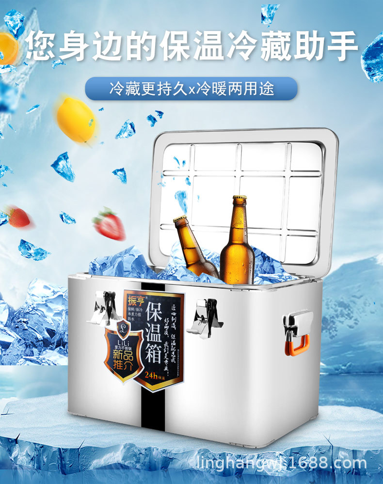 保温箱_02.jpg
