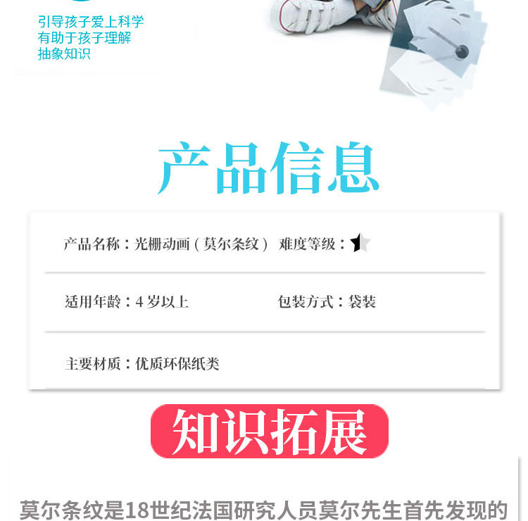 详情页_03.jpg