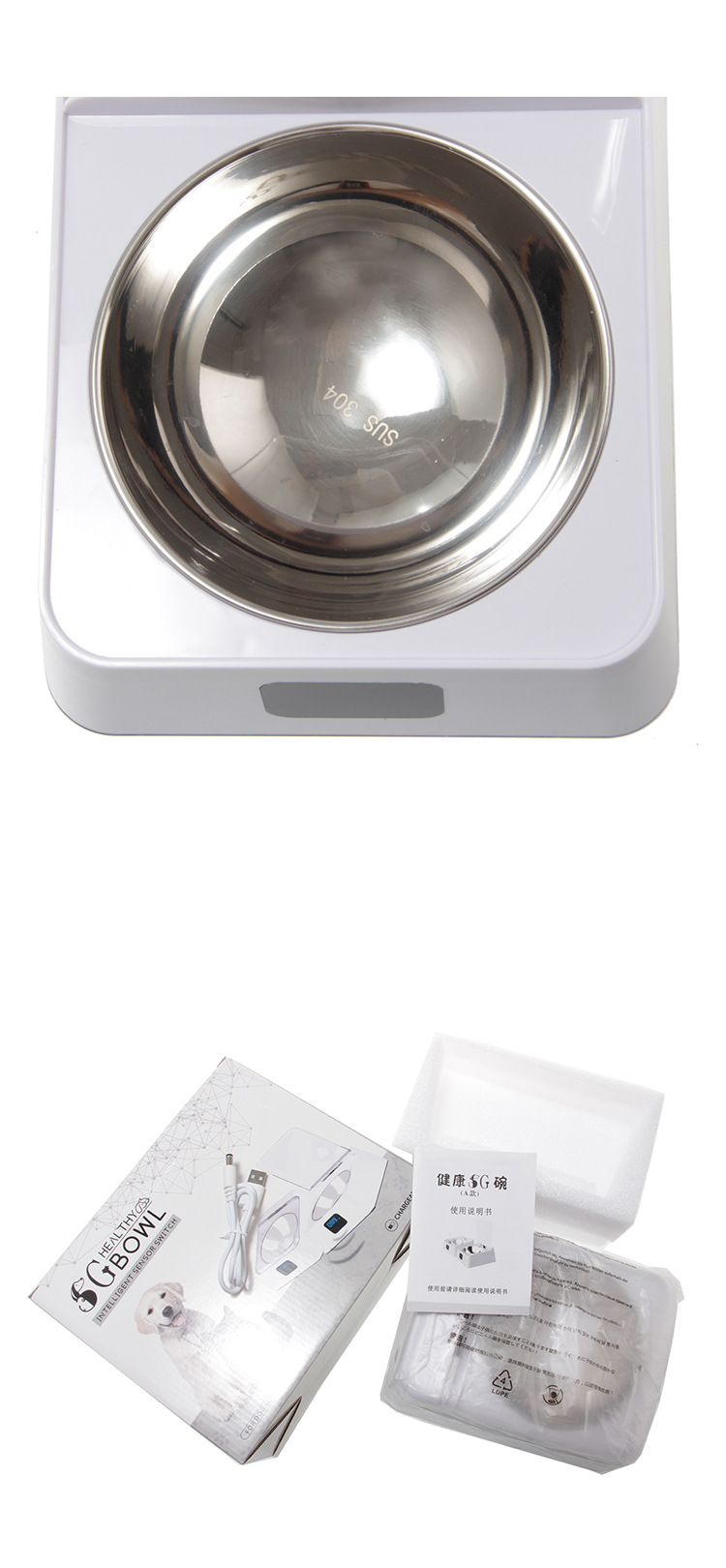 健康狗碗 (14).jpg