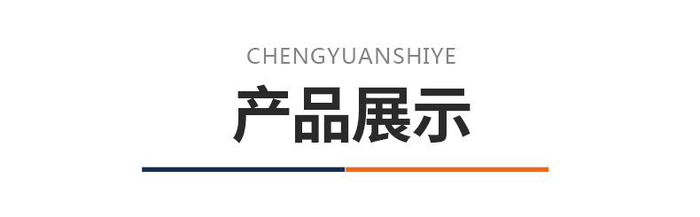 7程源新详情页