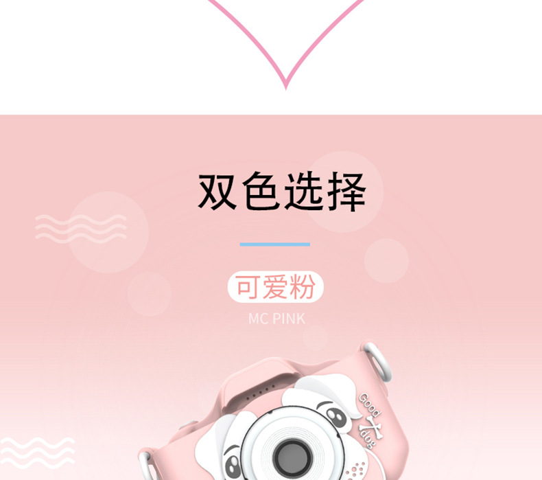 狗狗款相机-(2)_10
